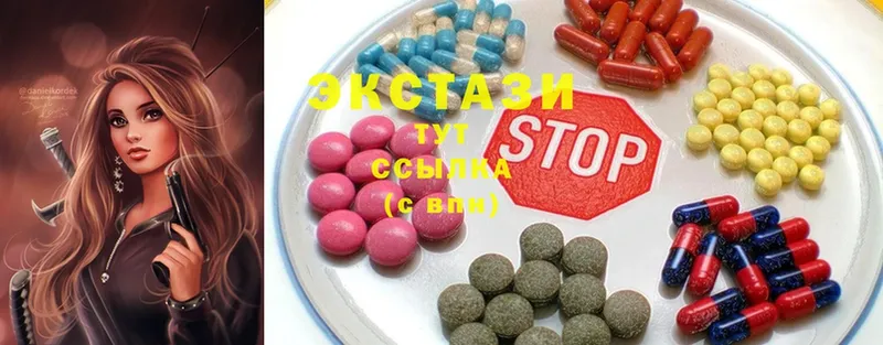 Ecstasy 99%  купить наркотик  Краснокамск 