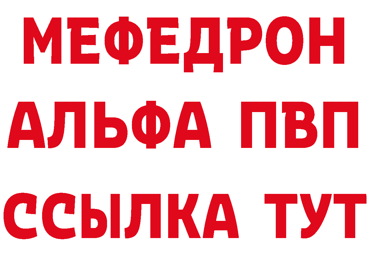 MDMA VHQ зеркало нарко площадка блэк спрут Краснокамск